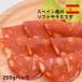  chorizo slice Spain production soft salami 200g pack 