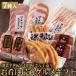  подарок по случаю конца года ветчина подарок сосиски мясо IFFA золотой .iijima.. комплект закуска . мясо брак рождение внутри праздник . день рождения подарок набор ваш заказ . работа ... родители 