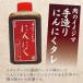 iijima собственный производства. Special производства чеснок соус!. суша корова .. сходство . выдающийся! 70 плата 80 плата 