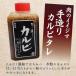 iijima собственный производства. Special производства кальби соус!. суша корова .. сходство . выдающийся! 70 плата 80 плата 