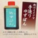 iijima собственный производства. Special производства yuzu ..!. суша корова .. сходство . выдающийся! 70 плата 80 плата 