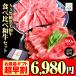 肉 牛肉 すき焼き お歳暮 ＼早割り 7480円が5980円／ 黒毛和牛 食べ比べ バラ ロース セット 800g A5等級 肉ギフト 焼きしゃぶ