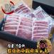  чёрный шерсть мир корова yakiniku комплект подарок по случаю конца года 5 видов всего 500g A5 A4 внутри праздник . подарок .. товар подарок Special сверху кальби 