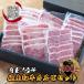  первоклассный мир корова кальби комплект чёрный шерсть мир корова yakiniku комплект подарок по случаю конца года 600g подарок подарок A5 A4 подарок по случаю конца года . новогоднее поздравление . лет . подарок .. товар бесплатная доставка GIFT