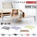  pet bed dog cot with legs dog cat bed dog for cot camp bed hammock compact storage portable small middle large dog bed camp circle wash possibility collection 