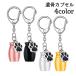 .. Capsule .. strap .. key holder memorial strap at hand .. shape see pet Buddhist altar fittings dog cat . ash .. inserting minute . accessory pad type possible love 