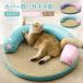  pet bed .... contact cold sensation dog cat pet bed mat sofa for summer ... dog for dog cat dressing up .. for pets cool sofa bed jpy type round rattan 