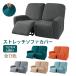  sofa cover pet 3 seater .2 seater .1 seater .4 seater .13 color electric sofa cover massage chair cover reclining chair sofa cover couch sofa 