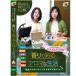  аромат ... aroma . жизнь [ жизнь сборник ]DVD клик post кроме того, кошка pohs рейс бесплатная доставка 