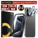 NIMASO iPhone17 Air защитная плёнка тонировка стёкол пленкой 2 листов + линзы плёнка 2 листов объектив комплект крышек iPhone15 14 13 12 mini Plus Pro Max плёнка 