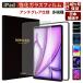 NIMASO iPad アンチグレアフィルム iPad Air5 iPad 第9/8/7世代 iPad Pro 11 Pro 10.5 ipad mini6 保護フィルム アイパッド iPad air4 air3 フィルム 反射