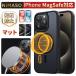 �y10%OFF�N�[�|���zNIMASO iPhone17e/16e �P�[�X MagSafe�Ή� �P�[�X iPhone15 /15 pro iPhone 14 13 12 /Pro�p �}�O�Z�[�t���� ���C�����X�[�d
