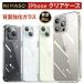 [10%OFF купон ]NIMASO iphone15 кейс iPhone15 pro кейс iPhone14 iPhone13 кейс много тип соответствует прозрачный защитный корпус прозрачный ударопрочный усиленный стекло [ большое снижение цены ]