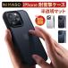 10%OFFݥNIMASO iPhone15  iPhone15 pro iPhone14 13pro SE2/3 plus pro max ޥۥ ߤ ޥåȻž夲 ݸС  Ѿ׷