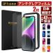 NIMASO iPhone anti g редкость плёнка iPhone17 Air 17pro max плёнка iPhone16e 14 тонировка стёкол пленкой iPhone13 13pro iphone12 12pro жидкокристаллический защитная плёнка Sara Sara 