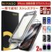 [10%OFF купон ]NIMASO iPhone защитная плёнка тонировка стёкол пленкой iPhone16e iPhone16 15 14 13 12 11 XR Pro Max plus гид рамка-оправа имеется 3D Touch соответствует автоматика исключая мусор 