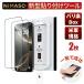 NIMASO iPhone18pro�@18proMax �ی�t�B���� �K���X�t�B���� iPhone 17pro 17promax16 16 Plus 16Pro Max �������� �w��h�~ �����ߗ� 2���Z�b�g �A�C�t�H��