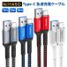 [10%OFF coupon distribution middle!]NIMASO USB Type-C cable Type-C charger USB3.0 sudden speed charge length 1m/2m/3m USB-C &amp; USB-A cable tere Work remote 