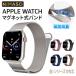 NIMASO�A�b�v���E�H�b�` �o���h �ւ� �x���g Apple Watch S9 apple watch series 9/8/SE/7/6/5/4/3/2/1 Ultra2 Ultra �Ή�  ���f�B�[�X ���킢�� �A�b�v���E�H�b