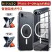 �y10%�N�[�|���zNIMASO iPhone 17e/16e �p �P�[�X MagSafe�Ή� �w�� �����K���X 9H�ČRMIL SGS�F�� �}�O�l�b�g���� �}�O�Z�[�t�X�g���b�v�z�[��(�X���V���[�Y�j