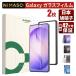 �y2���Z�b�g�zNIMASO Galaxy A25 5G �ی�t�B���� SC-53F Galaxy S26 Ultra �K���X�t�B���� Galaxy S24/S25 �����K���X �ϏՌ� �����ߗ� �\��t���ȒP 2���Z�b�g