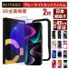 NIMASO iPhone16 все защита голубой свет cut плёнка iPhone15pro 14 13 iPhone12 12pro iPhoneSE третий поколение второй поколение плёнка 12mini 13pro max усиленный стекло 