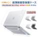 NIMASO macbook air кейс M4/M3/M2 macbook pro кейс Air13 pro13 14 дюймовый жесткий чехол прозрачный коврик покрытие модный .. проект легкий царапины вследствие трения предотвращение ударопрочный 