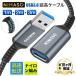 NIMASO USB extension cable 1m 2m 3m USB3.0 type A male - type A female USB extender maximum 5Gbps maximum 5V/3A signal . sending attached outside HDD