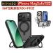 NIMASO iPhone 17/17e/16/16ee �P�[�X 360����]�X�^���h  MagSafe �����O�}�O�l�b�g ���C�����X�[�d�Ή�  �ČRMIL�K�i  �A�W���X�^�u���X�^���h
