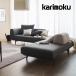  Karimoku Islay ndo диван ( ширина 183cm)UU40 модель flat тканый ткань UU4005 2P 2 местный . premium UU4055tei bed karimoku местного производства 