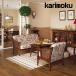  Karimoku диван 2 местный стул WC10 модель flat тканый ткань koroniaruWC1002IK 2P COLONIAL karimoku местного производства 