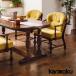  Karimoku подлокотник стул WC033mo Delco roniaruWC0331 WC0337 ткань стул COLONIAL karimoku местного производства античный 