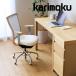  Karimoku рабочий стул XT42 модель искусственная кожа XT4201 XT4200 офис стул рабочий стул karimoku местного производства 