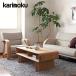  Karimoku living стол TU4470 модель TU3970 TU4470 TU4970 TU3975 TU4475 TU4975 центральный стол premium заказ karimoku местного производства 