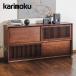  Karimoku буфет QU4077 QU4078 QU4097 QU4098 ширина 120cm living панель шкаф место хранения мебель бытовая техника место хранения premium заказ karimoku местного производства 