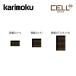 Karimoku cell tas. доска QW930W полка для опция low высокий стол высокий Celltas premium заказ karimoku местного производства мир современный 