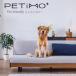  домашнее животное friend Lee petimo удобно покрытие PETIMO лежать на полу чехол на диван Pet-friendly mauve ruMeuble местного производства Северная Европа способ модный 