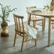 ma-ji стул si-vu стул стул merge dining chair SVE-DC003T SIEVE модный 