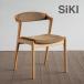  type fanichi айю naF. сиденье semi arm стул стул стул стул SIKI FURNITURE модный designer 