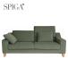 spiga Fred 2 eu-2 разряд диван кушетка 2 местный . три местный .2P 3P кушетка FREDII SPIGA estice палочка модный современный 