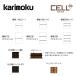  Karimoku cell tas shelves board bulkhead board bulkhead unit chest unit option QW930X QW930Y QW930Z QW930V QW930L Celltas premium karimoku domestic production 