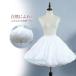  полцены распродажа! кринолин стандартный нежный симпатичный нижний юбка внутренний юбка платье Лолита Event party костюм Princess 