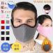  ear present . pollinosis measures mask cover mask earmuffs winter protection against cold fleece warm man and woman use touch fasteners type face mask payment on delivery un- possible 