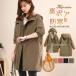  Mod's Coat lady's military coat reverse side boa waist adjustment possibility cotton inside coat fake fur outer thick warm casual autumn winter 