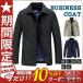  turn-down collar coat men's plain stylish business coat casual simple beautiful . commuting work simple outer autumn spring jacket slim gentleman Father's day 