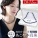������^�� �l�b�N���X ���^�� 7.0-7.5mm �ۏ؏��t �A�R���^�� �p�[�� �s�A�X �C�������O �Z�b�g �A�N�Z�T���[ ������ ������ ���w�� ���Ǝ� ������ NZ517-1060