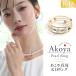 俿   4.5mm 5 K18 俿  ѡ  ǥ ꡼  뺧 ؼ ´ȼ ༰ ´༰ R7202T