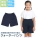 �̑��� �̑��� �N�H�[�^�[�p���c �̑��Y�{�� �Z�p�� ���̎q �j�̎q �� 110-170cm ���w�Z ���w�� �q�ǂ� �q�� �q���p SCH-PA12401 �䂤�p�P�b�g�Ή�