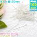 9 булавка серебряный 30mm примерно 100 шт resin аксессуары DIY resin для детали resin сопутствующие товары материалы inserting предмет 