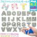 アルファベット シリコンモールド (N〜Z) シリコンモールド アルファベット 英字 英語 数字 レジン シリコン モールド アルファベット 手作り ハンドメイド UVレ